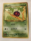 Venonat