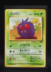 Venonat