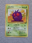 Venonat