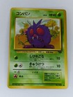 Venonat