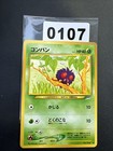 Venonat
