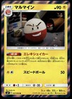 Electrode