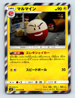 Electrode