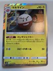 Electrode