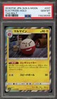 Electrode