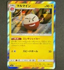 Electrode