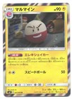 Electrode
