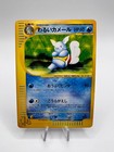 Wartortle