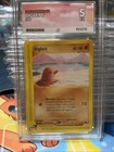 Diglett