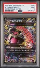 Tyranitar EX