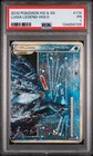 Lugia Legend