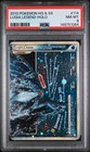 Lugia Legend