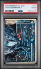 Lugia Legend