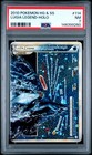 Lugia Legend