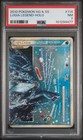 Lugia Legend