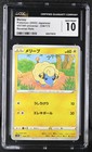 Mareep