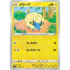 Mareep