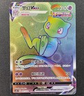 Mew VMAX