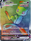 Mew VMAX