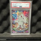 Machop