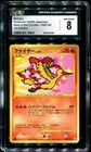 Moltres