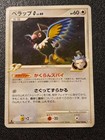 Moltres