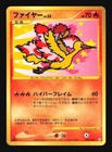 Moltres