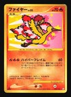 Moltres