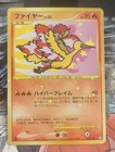 Moltres