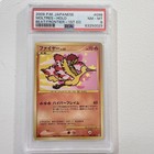 Moltres