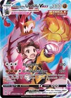 Urshifu VMAX