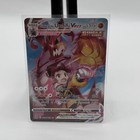 Urshifu VMAX