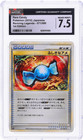 Rare Candy