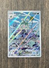 Garbodor
