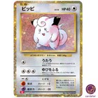 Clefairy