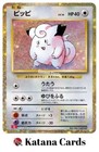 Clefairy
