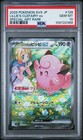 Clefairy