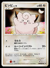 Clefairy