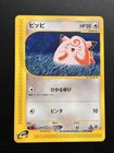 Clefairy
