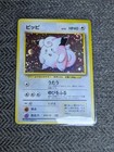 Clefairy