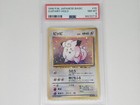 Clefairy