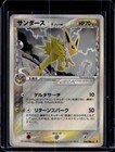 Jolteon