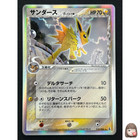 Jolteon