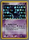 Shuppet