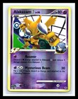 Riolu