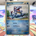 Totodile