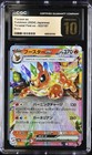 Flareon Ex