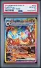 Flareon Ex