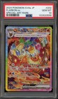 Flareon Ex