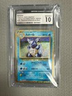 Wartortle